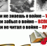 Плакат Натальи Копаницкой - InformPskov.Ru