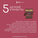 Как не стать "потеряшкой"
