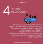 Как не стать "потеряшкой"