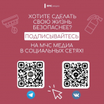 Как не стать "потеряшкой"