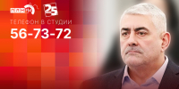 Начинается видеотрансляция программы «Гайд-парк» с сотрудником филиала центра «Воин» Андреем Ключко - Pln-Pskov.Ru