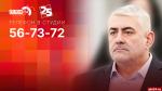 Начинается видеотрансляция программы «Гайд-парк» с сотрудником филиала центра «Воин» Андреем Ключко