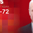 Начинается видеотрансляция программы «Дом Советов» с Александром Котовым - Pln-Pskov.Ru