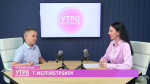 Скриншот из передачи «Утро на Великой» на телеканале «Первый Псковский».