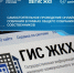 Фото: официальный телеграм-канал Министерства строительства России - InformPskov.Ru
