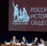 Михаил Ведерников назначен председателем Совета отделения Российского исторического общества в Псковской области - ГТРК Псков