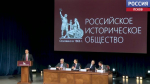 Михаил Ведерников назначен председателем Совета отделения Российского исторического общества в Псковской области