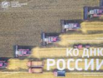 На открытую фотовыставку Русского географического общества в Пскове пригласил Михаил Ведерников