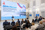 Михаил Ведерников: День России — не только государственный, но и личный праздник для каждого