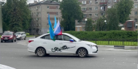 Автопробег в честь Дня России прошел сегодня в Пскове - ГТРК Псков
