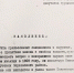 mihajlov kurbatov dar 1 - Псковская научная библиотека