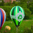 29-я Международная встреча воздухоплавателей. ФОТОРЕПОРТАЖ - Pln-Pskov.Ru