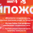 «Хайпожоры»: «ВКонтакте» vs Telegram и жуткие бабки. ВИДЕО - Pln-Pskov.Ru