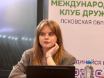 Спикер от «Деловой России» принял участие в Международном клубе дружбе в Пскове