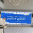 Фото: группа «ВКонтакте» «Кружки робототехники Псковской области». - InformPskov.Ru