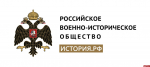 Открытый день фестиваля раннесредневековой культуры «Исаборг» проходит в Изборске. ФОТО