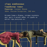 Стала известна программа «Панорамы» на кинофестивале «Западные ворота»