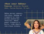 Стала известна программа «Панорамы» на кинофестивале «Западные ворота»