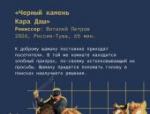 Стала известна программа «Панорамы» на кинофестивале «Западные ворота»