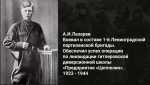 Скриншот видео здесь и далее: из телеграм-канала Михаила Ведерникова