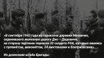 Новое видео в рубрике ​«Родина Знамени Победы» опубликовал Михаил Ведерников