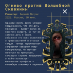 Ренат Давлетьяров возглавит жюри международного конкурса «Западные ворота-2025» в Пскове