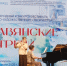 Фото: издание Luki News - InformPskov.Ru