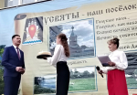 День псковского поселка Усвяты отметили юбилейным праздником