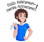 СтопМат