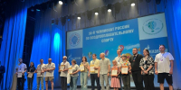 Лучших пилотов 29-й Международной встречи воздухоплавателей наградили в Великих Луках - Псковская правда