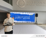 Школьник из Палкино представил регион на Минском турнире по робототехнике