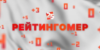 Рейтингомер: Путин Елкину, другой Слепченко и арест Шлосберга*. ВИДЕО - Pln-Pskov.Ru
