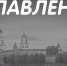 Изображение: ПАИ - InformPskov.Ru