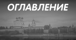 Изображение: ПАИ