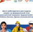 1_8 - Инвестиционные возможности Псковской области