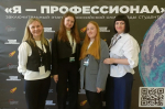 Студентки ПсковГУ стали победителями Всероссийской олимпиады «Я – профессионал»