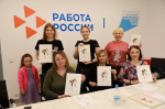 Множество активностей и мастер-классов готовят для жителей региона на Всероссийской ярмарке трудоустройства