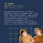 Программа «До 16 и старше»