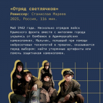 Программа «До 16 и старше»