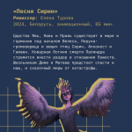 Программа «До 16 и старше»