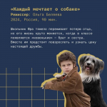 Программа «До 16 и старше»