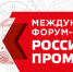 image_(1) - Инвестиционные возможности Псковской области
