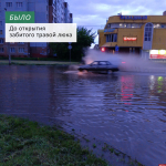 Горводоканал продолжает работы по ликвидации подтоплений улиц Пскова