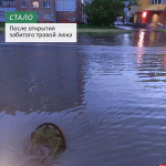 Горводоканал продолжает работы по ликвидации подтоплений улиц Пскова