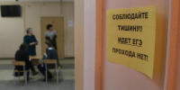 Фото: ПАИ - InformPskov.Ru