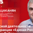 Начинается видеотрансляция программы «Гайд-парк» с Арменом Мнацаканяном - Pln-Pskov.Ru
