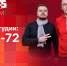 Начинается видеотрансляция программы «Сообразим на троих»: Право силы, ограничение интернета и «Ганза, гудбай» - Pln-Pskov.Ru