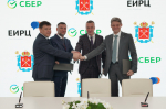 Сбер, правительство Санкт-Петербурга и АО «ЕИРЦ СПб» заключили на ПМЭФ-2025 соглашение о сотрудничестве. Фото: пресс-служба Сбера