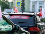 Участники юбилейного автопробега «Дорогами Победы» впервые посетили Псков