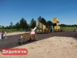 Новые детские площадки появились в Псковской области благодаря губернатору Петербурга